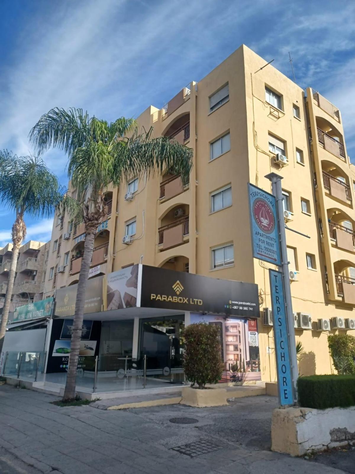 Terpsichore Holiday Apts ลิมาซอล ภายนอก รูปภาพ